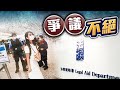 【on.cc東網】東方日報A1：法援署混帳　淪爆眼女提款機