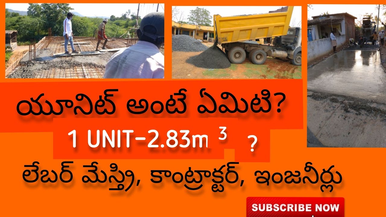 Units Meaning how Many Square Feets slab Sand Truck Tiles Roads Units Meaning how Many Square Feets slab Sand Truck Tiles Roads