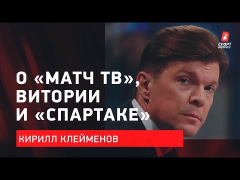 Video: Kirill Kleymenov: Biografia, Tvorivosť, Kariéra, Osobný život