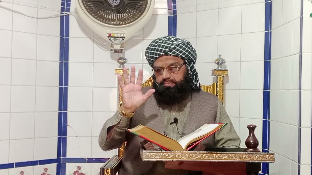 معراج النبی ﷺ (part 2)/مولاناقاری عبدلواحدصاحب 🌹❤️/دعوت حق🌹