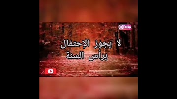 آيات تقشعر لها الأبدان {وقالوا اتخذ الرحمن ولدا}