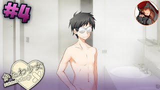 💔{#4} Фиговый Лист | Katawa Shoujo - Прохождение