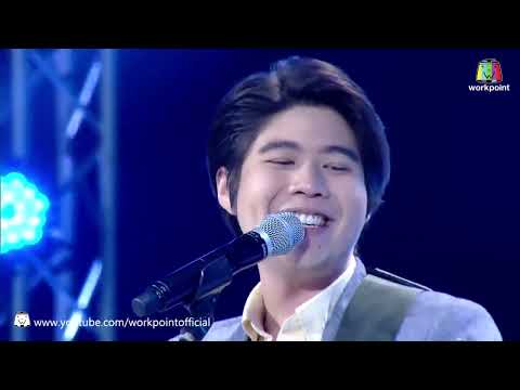 เพลง อ้าว - Atom ชนกันต์  I Can See Your Voice Thailand