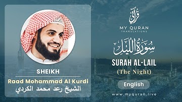 092 Surah Al Lail With English Translation By Sheikh Raad Mohammad Al Kurdi