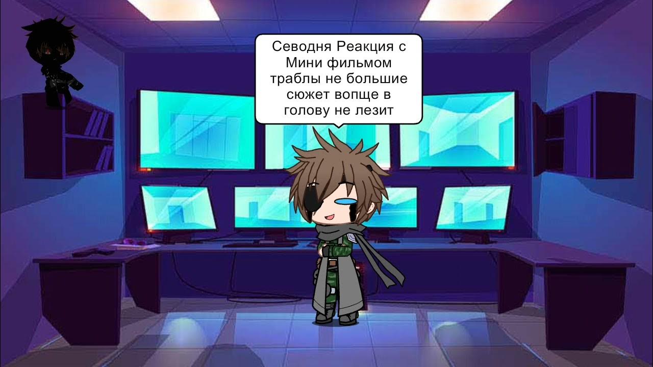 гача лайф кантрихуманс реакция на меме. коунтри хуманс гача клуб. Gacha life меме. мемы про гачу. гача клуб реакция.