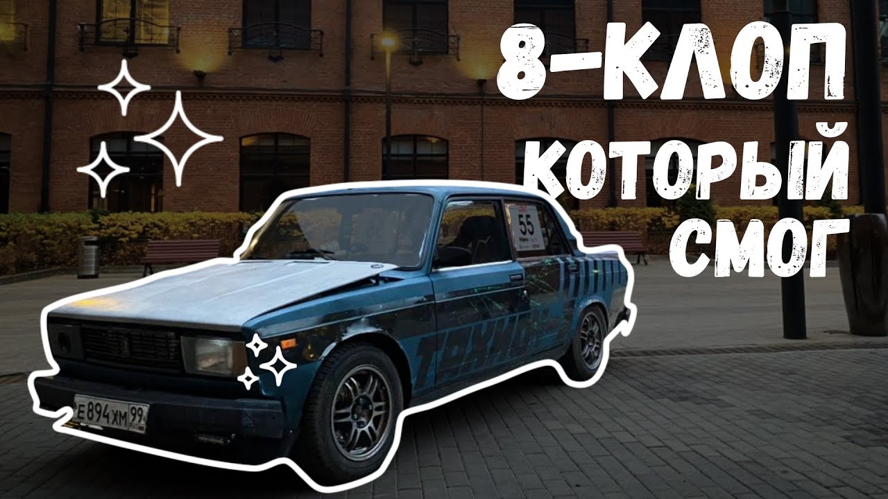 Автомобиль который не ломается