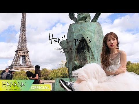 [EXID(이엑스아이디)] <strong>하니</strong> 데이즈드 <strong>화보</strong> 메이킹 필름 (Making Film)