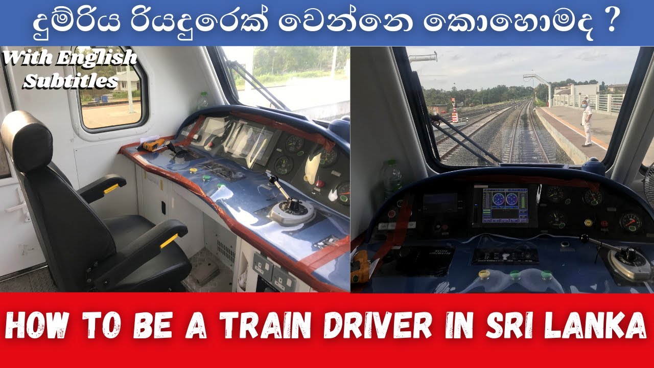 How to be A Train Driver in Sri Lanka