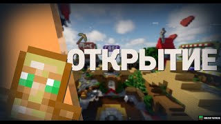 СТРИМ ПО MINECRAFT НА МОЕМ СЕРВЕРЕ! ETERNITYWORLD! РАЗДАЧИ И МНОГОЕ ДРУГОЕ!