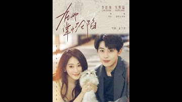 [MULTI SUB] 「在她掌中沦陷」#短剧 #爱情 #短剧 #虐恋