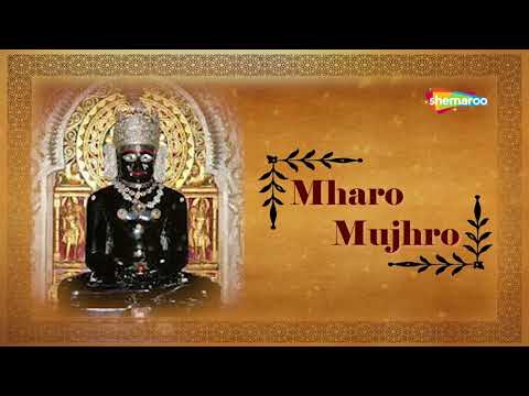 Mhaaro Mujhro  New Jain Stavan  Paryushan Special Song   