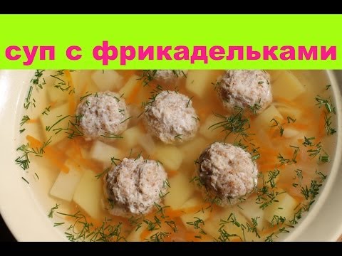 Видео рецепт Картофельный суп с фрикадельками