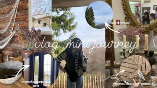 vlog “mini journey” •поездка в другой город •экскурсии •вкусный чай•красивые виды🌷🌷🌷