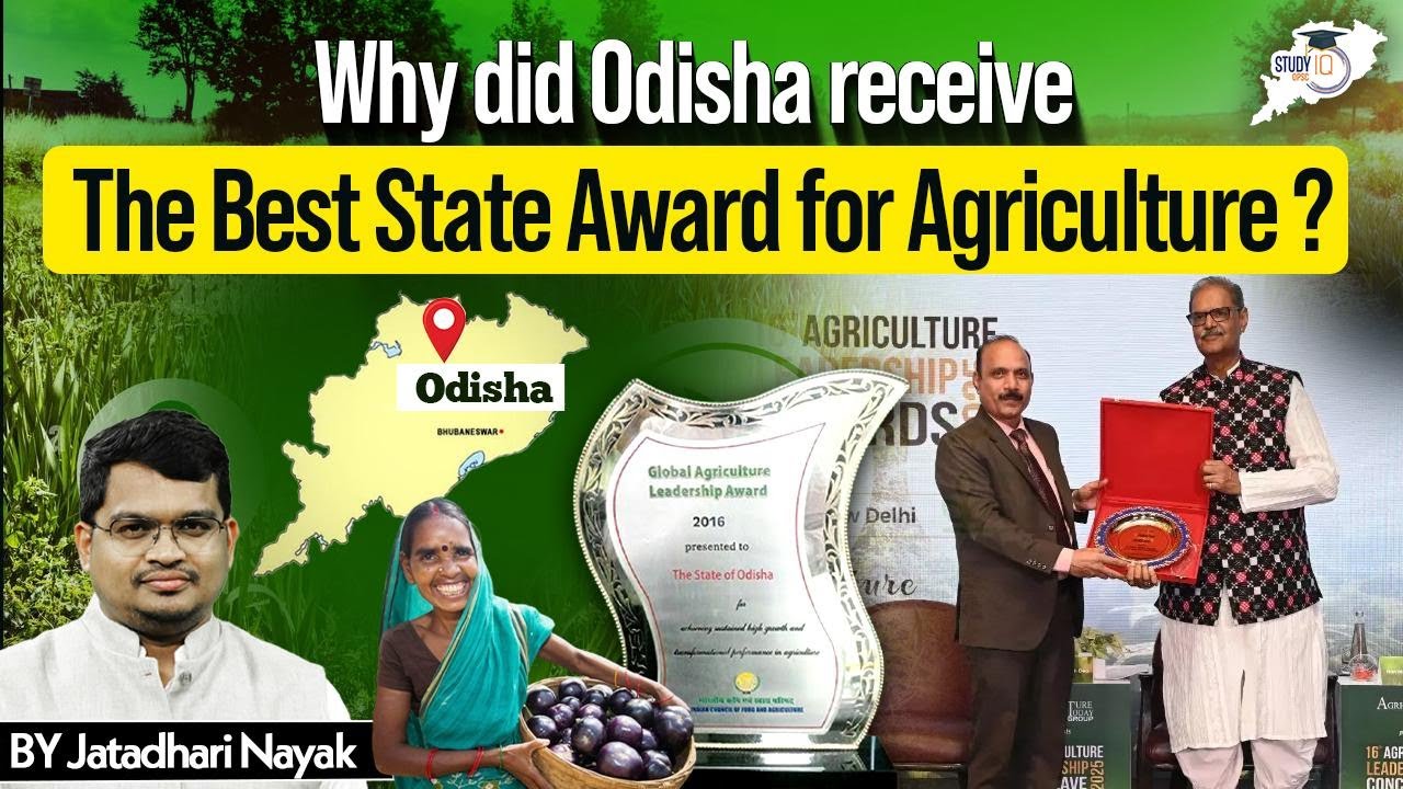 Why Did Odisha Receive The Best State Award For Agriculture? | By Jatadhari Sir | OPSC StudyIQ