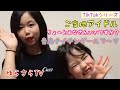 ちょ〜っと皆さんいいですか?青森ナイチンゲールで〜す ゆらさらTV #shorts