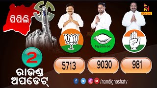 Pipili By-election Result Live: 2nd Round Counting BJD's Rudra Maharathy Leading By 3213 Votes