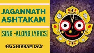 Jagannathastakam with sing along lyrics | Shivram Das