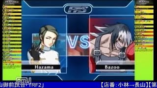 2016-04-05 中野TRF 長山御前試合 ザ・ランブルフィッシュ2 交流大会