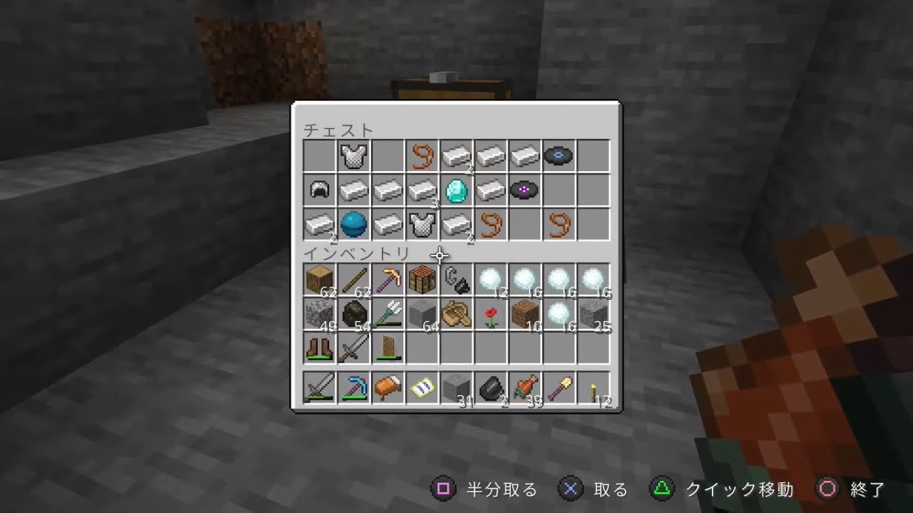 マイクラまったりプレイ(Minecraft)#14宝箱探し編 - YouTube