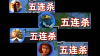 【LOL Classic Server】Penta Kill Collection