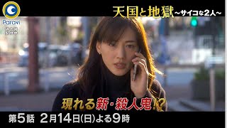 Ϥ뤫 ŷϹ CM - TVɥ ŷϹ2͡ 5(02/14) CMظ뿷/Ϥ뤫 CM bb-navi