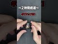 UFO知恵の輪 #健康 #ストレス解消 #おもちゃ