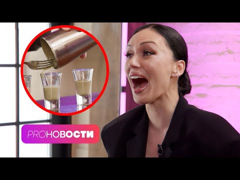 ЗАСТАВИЛИ звёзд ПИТЬ ПОМОИ! 🤢 Секрет Ольгой Бузовой и Клавы Коки 🤫 | PRO-Новости