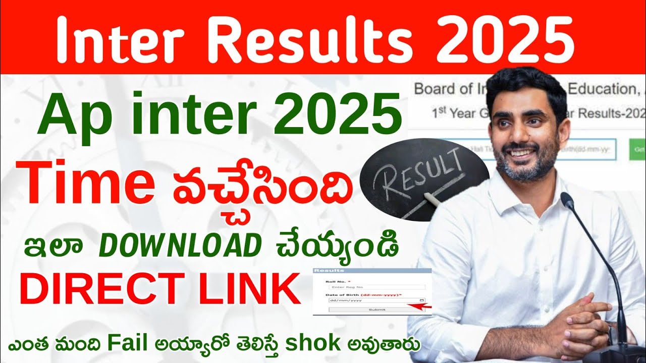 AP INTER RESULTS 2025 OUT! DOWNLOAD NOW AND KNOW HOW MANY FAILED? - YouTube