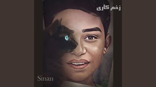 زخم کاری - Sinan