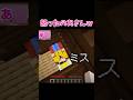 のあさん強しw じゃぱぱ なおきり たっつん もふくん どぬく ヒロくん ゆあんくん うり 仲間 マイクラ ゲーム実況 からぴち カラフルピーチ コラボ のあさん強しw じゃぱぱ なおきり たっつん もふくん どぬく ヒロくん ゆあんくん うり 仲間 マイクラ ゲーム実況 からぴち カラフルピーチ コラボ
