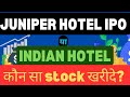JUNIPER HOTEL IPO या INDIAN HOTEL🤑 कौन सा stock खरीदें?