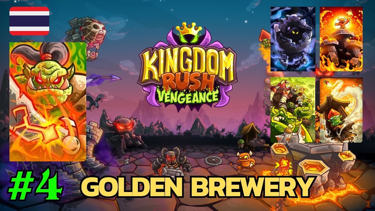 Kingdom Rush Vengeance [ไทย] #4 : Golden Brewery