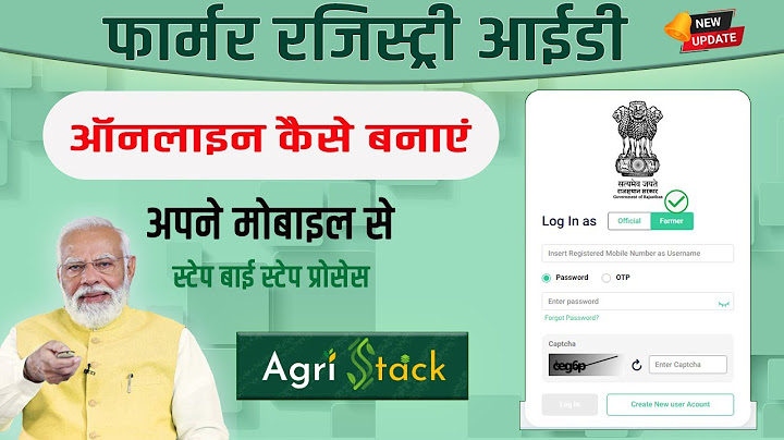 How to create Farmer Registry ID online | Farmer Registry ID Online Kaise Banaye |