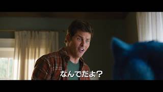 『ソニック・ザ・ムービー』US版予告編