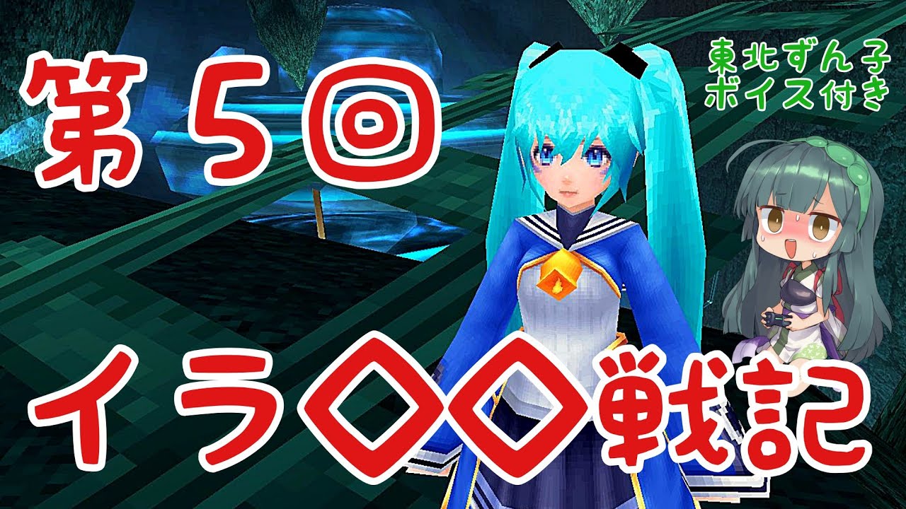 イルーナ イラ イルーナ戦記 忍者 おすすめ装備 上級編