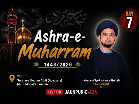 Ashra-e-Muharram | 2026 | Surayya Begum Abdi | Mufti Mohalla | Maualan Syed Kamran Rizvi | Day 7