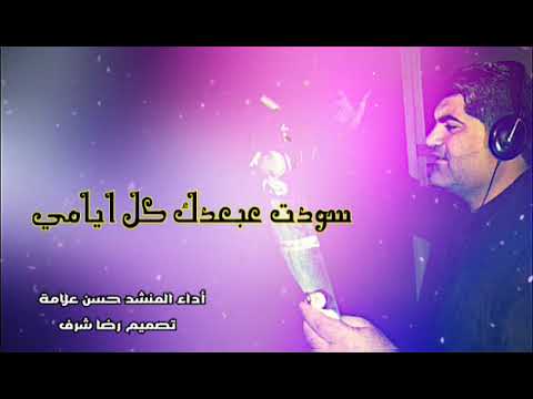 يا ريت فيي رجع الايام