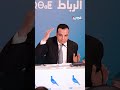 بايتاس ينتقد المعارضة بـالقرآن