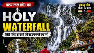 Holy Waterfall 😍 | 108 Pavitra Jharno Ki Rahasyamayi Kahani