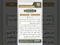 5654 حكم الصلاة خلف إمام يدعو غير الله نور على الدرب