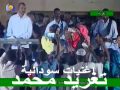 مكارم يشير من اغانى التراث السودانى تغريد محمد 