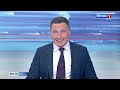 «Вести Пермь ONLINE» - выпуск 16.05.2023