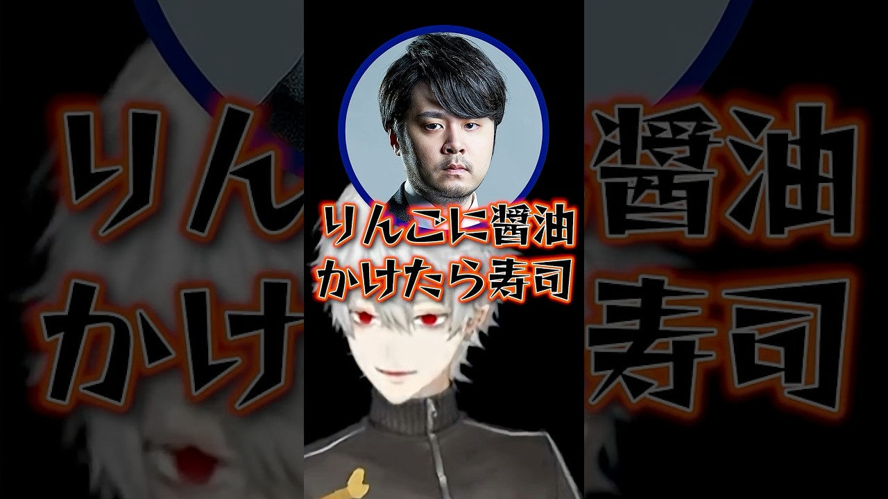 極限寝不足状態でも揚げ足を撮りに行く葛葉【にじさんじ切り抜き】#葛葉 #にじさんじ #切り抜き #k4sen