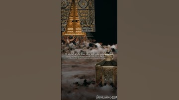 تلاوة جميلة للقارئ د. عبدالعزيز التركي#اكسبلور #تيك_توك #ياسر_الدوسري