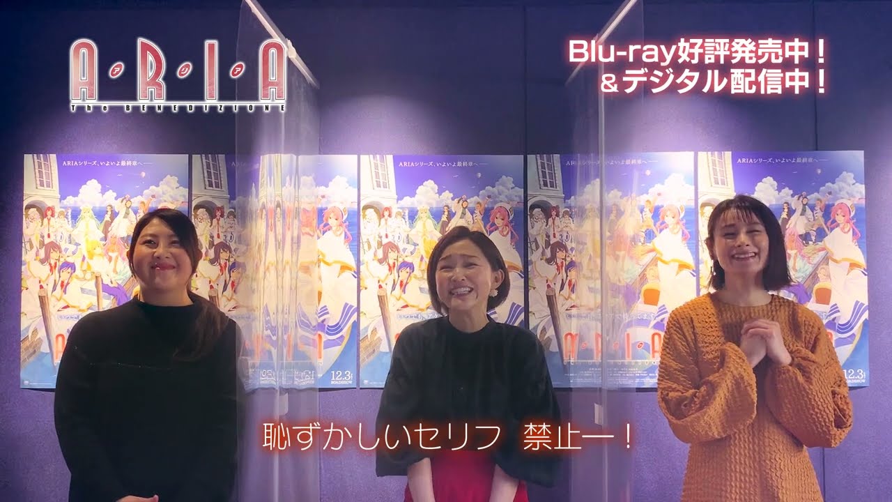 Blu-ray ｜『ARIA The CREPUSCOLO』公式サイト
