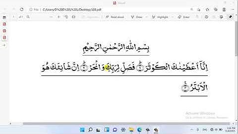 سورة الکوثر پښتو زده کړه 108 Surat Al Kausar   Pashto Tajwid