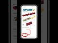 App lock kaise lagaye | #viralvideo #shorts #ytshorts