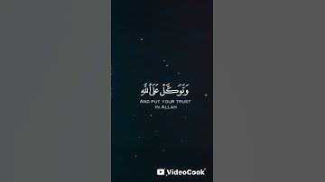 #القارئ #اسلام_صبحي ❤️🎧