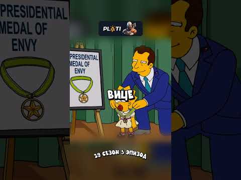 СВИСТО-ПЕРДEЛКИ ГОМЕРА И МЭГГИ 🤣 Симпсоны смешные моменты - #симпсоны #барт #shorts