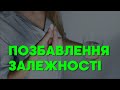 Многопрофильный наркологический комплекс &quot;Ренессанс-Киев&quot;